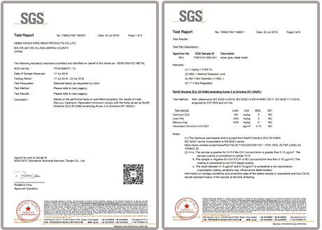 SGS檢測證書(shū)